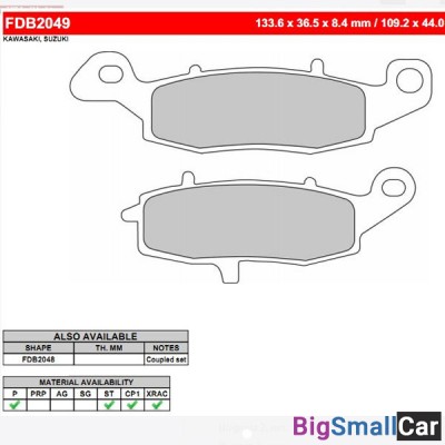 Тормозные колодки FERODO FDB2049P - купить Уфе