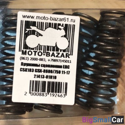 Пружины сцепления EBC CSK183 GSX-R600/750 11-17 21413-01H10 - купить Уфе