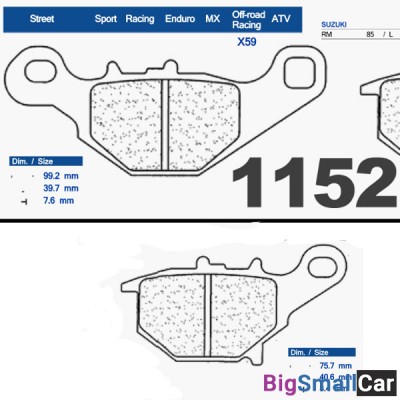Тормозные колодки CL 1152XC7 - купить Уфе