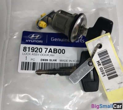 Личинка замок двери с ключами Hyundai 819207AB00 - купить Уфе