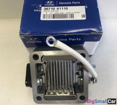 Подогреватель воздуха HyundaiHD78 3671041110 - купить Уфе