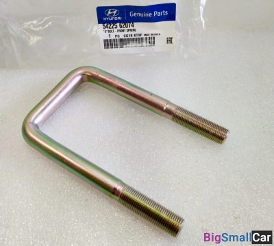 Стремянка рессоры передней HD120 5422562074 - купить Уфе