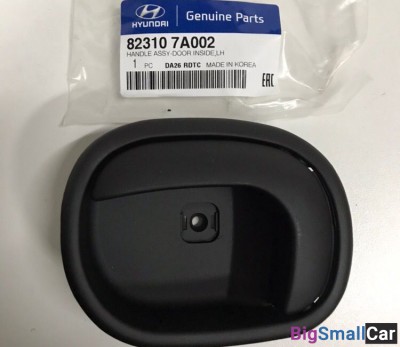 Ручка двери внутр левая Hyundai HD120 823107A002 - купить Уфе