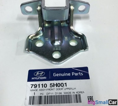 Петля левой двери Верхняя Hyundai HD78 791105H001 - купить Уфе