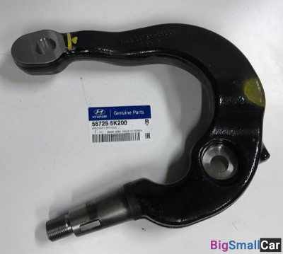 Сошка поворотного кулака Hyundai HD78 567255K200 - купить Уфе