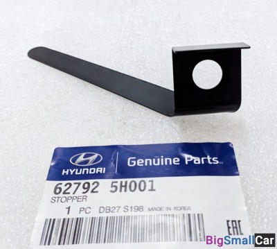 Стопор крюка Hyundai HD72 HD78 627925H001 - купить Уфе