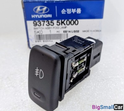 Кнопка противотуманных фар Hyundai 937355K000 - купить Уфе