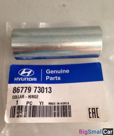 Втулка крепления опоры кабины Hyndai 8677973013 - купить Уфе