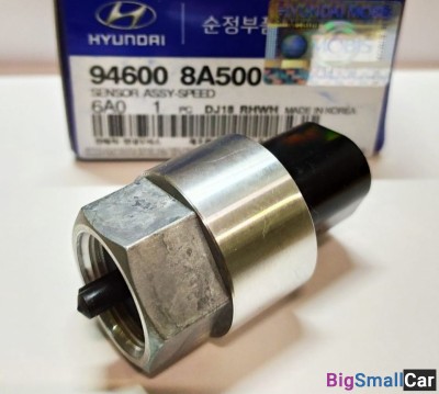 Датчик скорости спидометра Hyundai HD 946008A500 - купить Уфе