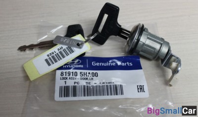 Личинка двери с ключами HD78 Hyundai 819105HA00 - купить Уфе