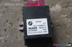 Блок управления топливным насосом (16 Система подачи топлива) 16147169960 - купить Уфе