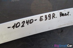 10240 - купить Уфе