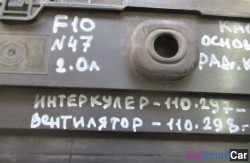 Вентилятор основной (17 Система охлаждения) 17428509740 - купить Уфе