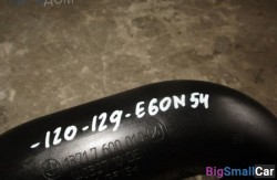 Патрубок наддувочного воздуха n54 (13 Подготовка и регулир. рабочей смеси) 13717600010 - купить Уфе