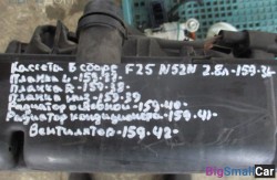 Радиатор кондиционера n52 (64 Отопления и кондиционирования) 64539216144 - купить Уфе