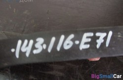 Крепление (61 Общее э/оборудование автомобиля) 37000 - купить Уфе