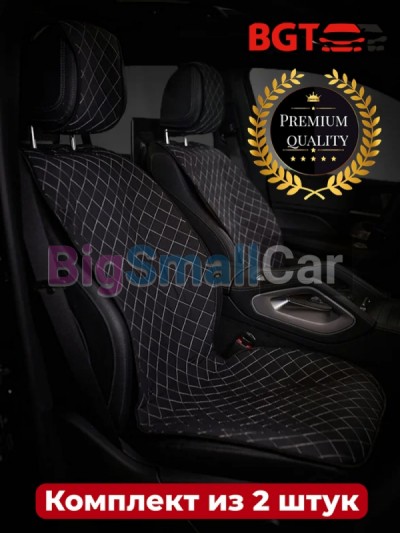 Чехлы / Накидки на сиденье BGT PREMIUM bgt 205